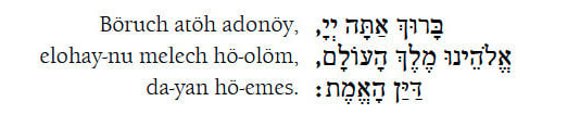Dru%20Richman%20Jewish%20text